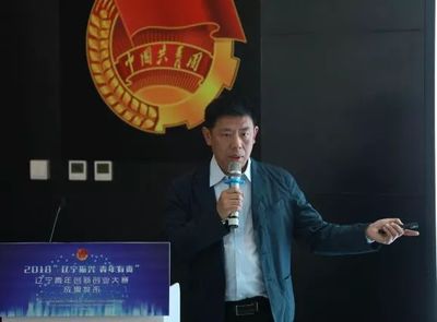 70個(gè)創(chuàng)業(yè)項(xiàng)目獲獎(jiǎng),究竟花落誰(shuí)家?--遼寧青年創(chuàng)新創(chuàng)業(yè)大賽成果發(fā)布圓滿(mǎn)成功。