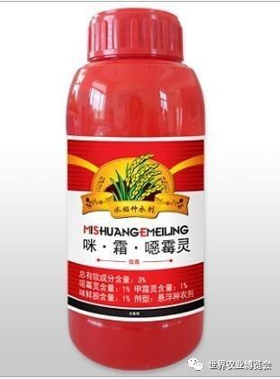 2017中原種衣劑杯 首屆黃淮海 農(nóng)資農(nóng)機(jī)英雄榜 農(nóng)藥 種衣劑類(lèi)產(chǎn)品晉級(jí)半決賽展示 36個(gè)